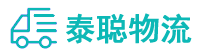 重庆到嘉善县物流公司